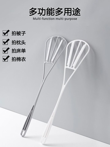 拍被子神器曬被子拍打器家用軟毛塑料拍除塵拍長柄雙面清潔打被子