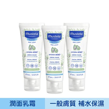 潤面乳霜40ml 3入組｜慕之幼｜慕之恬廊Mustela【嬰兒臉部乳液/寶寶面部乳液/一般保濕】