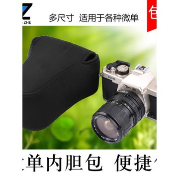 相機內膽包XS20富士XT5XH2 XA7XT30奧林巴斯EM10 EP5 EPL9保護套