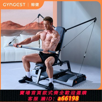 【台灣公司 可開發票】GYMGEST鯨健力量站 高拉架高位下拉折疊健身凳 僅適用PC230/PS60