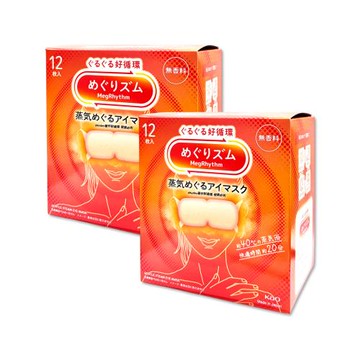 (2盒24片超值組)日本KAO花王-約40°C休息時光蒸氣溫感耳掛式熱敷眼罩12片/盒-無香白標(睡前溫潤眼周,自動加溫遮光眼膜,溫暖眼部放鬆心情)