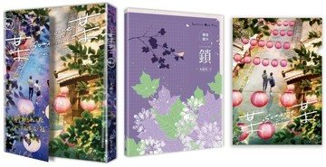 某某3【特裝組】書+番外別冊+A5文件夾