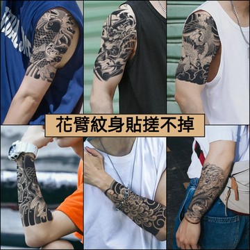 【買四送一】花臂草本紋身貼男女高級感防水持久手臂腿部刺青半永久仿真不反光花臂紋身貼防水男持久手臂仿真刺青