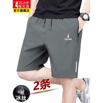 啄木鳥運動短褲男夏季薄款彈性冰絲速干跑步寬松透氣休閑褲五分褲