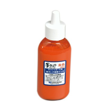 日本馬印 日本製 BFT-IN-S 專用 紅色 墨水 /瓶 (適用BFT-S 白板書法組 )【APP滿額下單10%點數(單一帳號最高1000點)】4/30止
