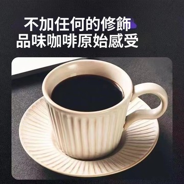 【全網最低價】特濃美式黑咖啡 0蔗糖 0脂 雲南小粒咖啡 健身防困 減燃提神 即溶苦咖啡