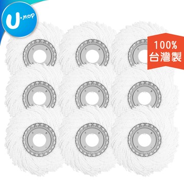 【U-mop】40cm通用布盤 旋轉拖把 免手洗手壓脫水 掃除拖地 乾濕兩用 懶人拖把平板拖把 不沾手 拖把