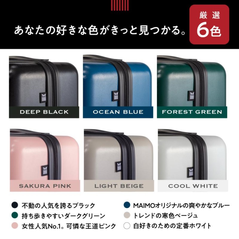 新品未使用 新品未使用 MAIMO スーツケース Mサイズ 61L グリーン