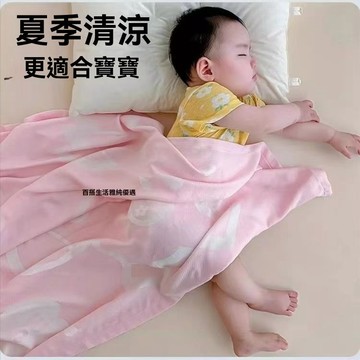 夏季 薄款 嬰 幼兒 蓋毯 竹纖維 冰絲 小被子 嬰兒 凉被 兒童 午睡 紗布 毯子