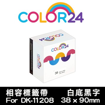 COLOR24 for Brother DK-11208 紙質白底黑字定型相容標籤帶 (38x90mm)/適用Brother QL-500 / QL-570 / QL-580N