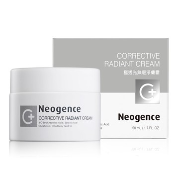 Neogence極透光無瑕淨膚霜50ML
