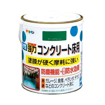 日本製Asahipen強力水泥地面耐磨塗料0.7L 1.6L