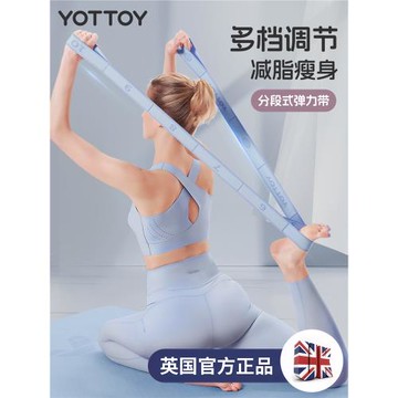 瑜伽健身彈力帶女力量訓練開肩美背練臀翹臀拉伸抗阻力分段伸展帶