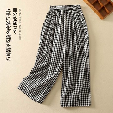 中大尺碼 長褲 黑白格棉麻休閒蘿蔔褲九分褲【042331】APR16｜1色  19LADY〔現貨〕