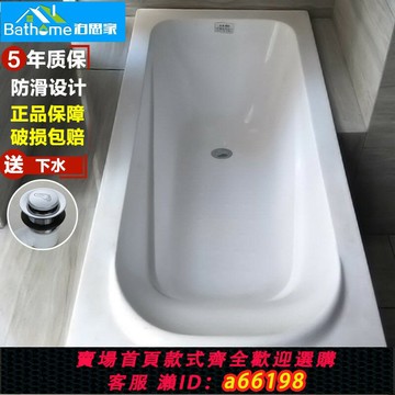 【台灣公司 可開發票】內嵌式浴缸加厚嵌入式亞克力方形浴盆家用缸浴池1.2~1.9米送下水
