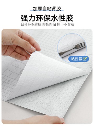優購生活~廚房防油貼紙防火耐高溫墻貼防水防潮墻紙自粘臺面柜子貼紙錫箔紙墻紙 玻璃貼 壁紙 壁貼 玻璃靜電貼 窗戶貼防窺貼