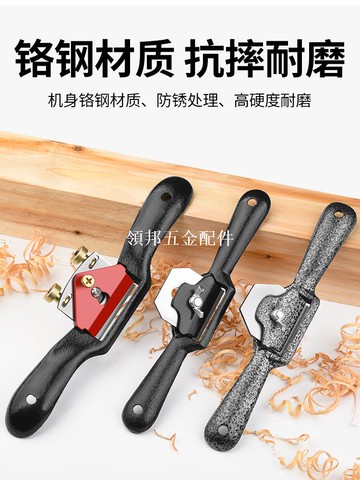 鸟刨木工修边刨刀手工刨手推刨子diy工具大全木匠手推刨木工刨子[領邦五金配件]