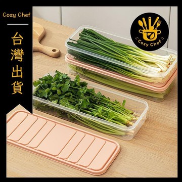 ✨️臺灣出貨✨️暖廚小築✅可開發票小蔥香菜收納盒冰箱保鮮盒食品級蔥薑蒜專用長方形麪條餃子儲物盒