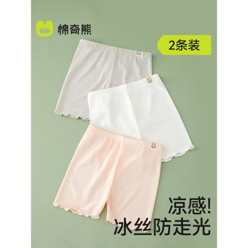 兒童安全褲女童防走光保險褲平角短褲夏季薄款打底四角寶寶可外穿