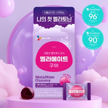 MelaMate Plant-Based Melatonin MelaMate Gummy 20 Gummies Set (+10 Gummies)