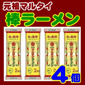 しょうゆ棒ラーメンＸ４個８食入り＋焼のり６枚(10001810)