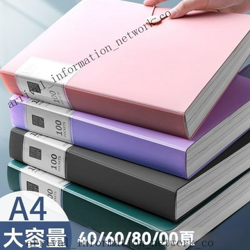 ✨免運可開發票#莫蘭迪資料夾 A4資料冊文件夾  透明插頁  試捲收納袋整理神器  100/60頁檔案夾多功能  大容量