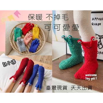 ▪️免運▪️台灣現貨秒出▪️開發票▪️聖誕節 止滑襪 毛巾襪 地板襪 居家襪 保暖襪 珊瑚絨 蝸牛襪