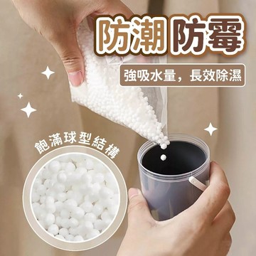 【限時秒殺】除溼盒 濕袋 除濕盒 除濕包氯化鈣 除濕劑 衣櫃除濕 除濕器 除濕補充包 衣櫥除濕 除溼器 除溼袋 除濕