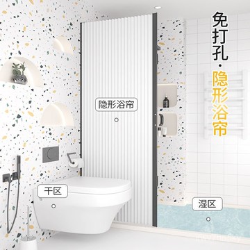 🔥 免打孔 隔斷簾 窗簾門簾   隱形浴簾套裝免打孔加厚防水防黴蜂巢簾保暖淋浴間衛生間隔斷簾