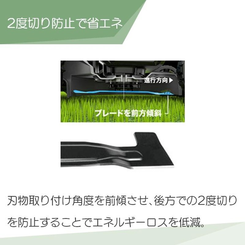 マキタ 草刈機 64Vmax 刈込み幅 480mm MLM003JZ 芝刈り機 32kg 本体