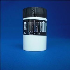 ターナー色彩 ポスターカラー 40ml ホワイト Pc ポスカ 絵具 絵画 工作 不透明 水彩 マット 通販 Lineポイント最大0 5 Get Lineショッピング