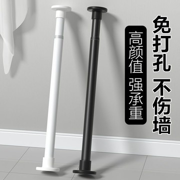 🌸好貨優選🌸免打孔伸縮杆浴室窗簾杆清倉衛生間浴簾杆陽臺晾衣杆伸縮晾衣杆