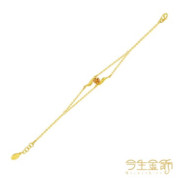 今生金飾 心翼手鍊 (時尚黃金手鍊)