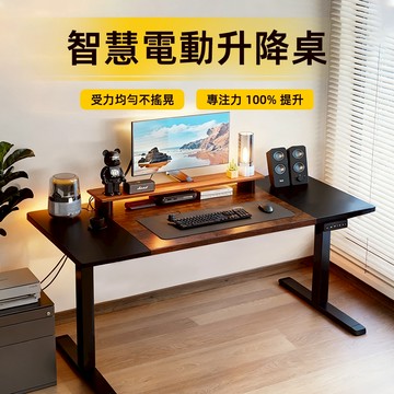 【升降電腦桌】三檔記憶高度升降辦公桌 遇阻回彈升降電競桌 站立辦公升降書桌 電動升降桌 智慧升降桌 贈杯架耳機架