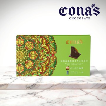 快速出貨【Cona's妮娜巧克力】大人系的溫柔｜炭焙烏龍茶薄片夾心巧克力(12入/盒)