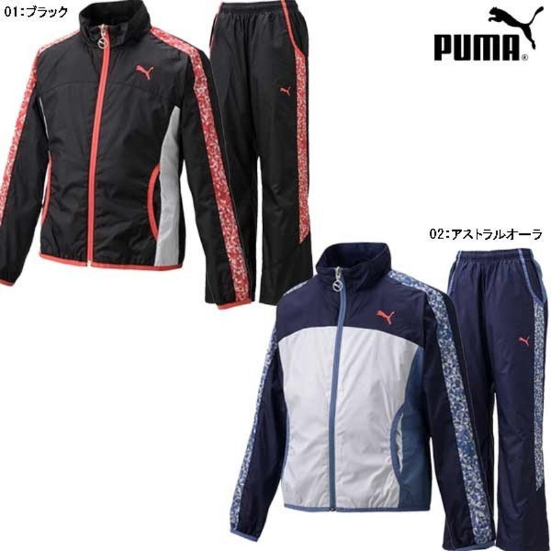 プーマ Puma 4703 4704 ジュニアウィンドブレーカー上下セット キッズ 上下組 女の子用 通販 Lineポイント最大0 5 Get Lineショッピング