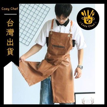 ✨️臺灣出貨✨️暖廚小築✅可開發票PU皮圍裙防水防油家用廚房咖啡廳男女工作服logo印字