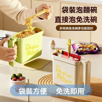 🔥嚴選好貨📢丨懶人必備免洗泡麪碗免洗碗筷直接泡泡麪碗宿舍學生家用通勤泡麪碗