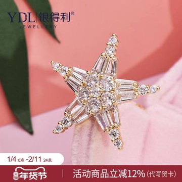 五角星胸針防走光胸針扣固定衣服領口胸口神器高檔女胸花別針配飾