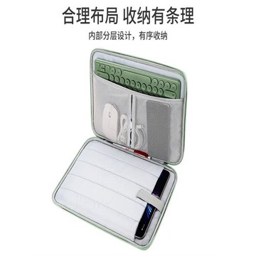 適用文石BOOX Tab13內膽包13.3寸墨水平板電腦包PageBoxLumi2收納