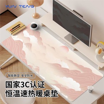 新中式東方美學加熱鼠標墊山水畫2024年冬季取暖防凍手電腦鍵盤墊電熱恒溫防水左側開關辦公室工位桌面發熱墊