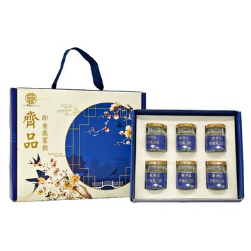 【齊品】輕奢燕之飲