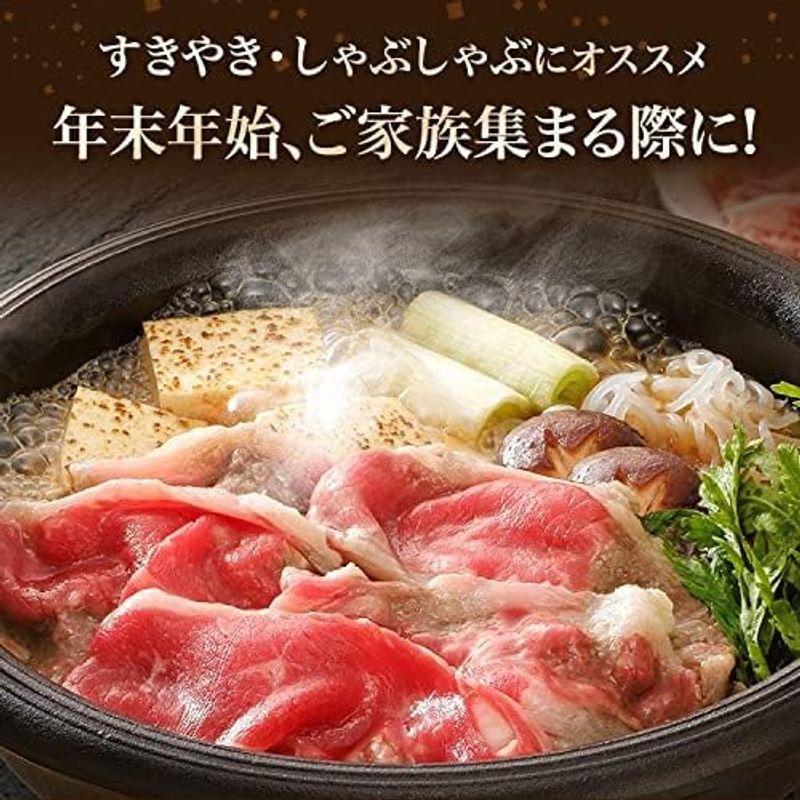 スターゼン お歳暮 牛肉 鹿児島県産 黒毛和牛 ももスライス 600g もも肉 ギフト 御歳暮 贈り物 プレゼント