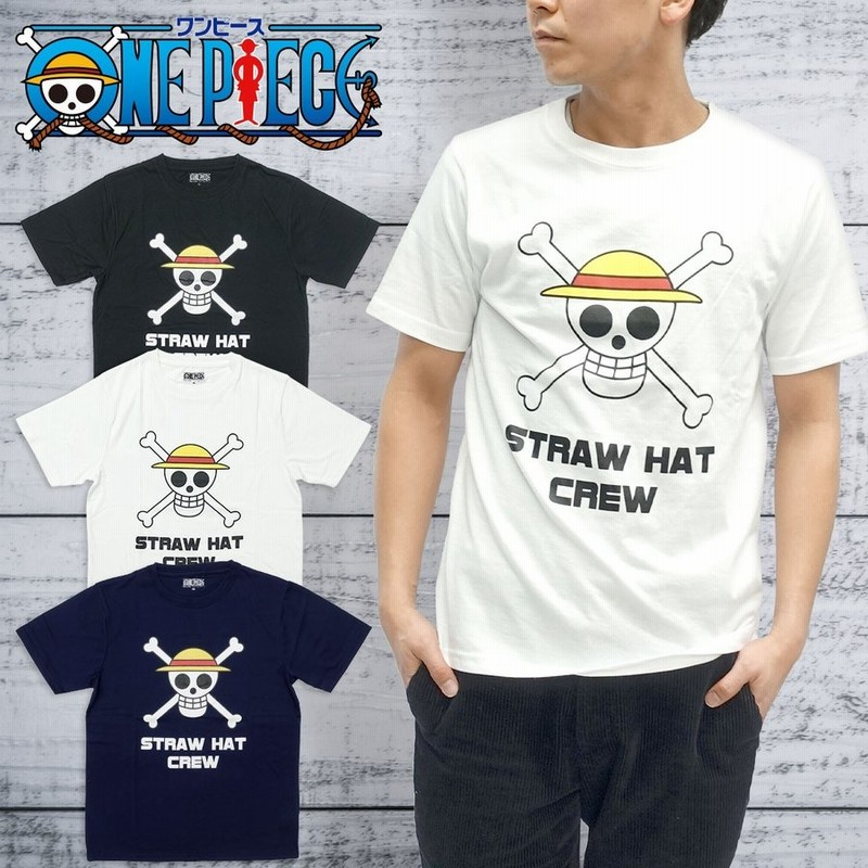 ワンピース One Piece Tシャツ 半袖 グッズ ルフィ 海賊旗 Tシャツ メンズ 黒 白 紺 ブラック ホワイト ネイビー 通販 Lineポイント最大0 5 Get Lineショッピング