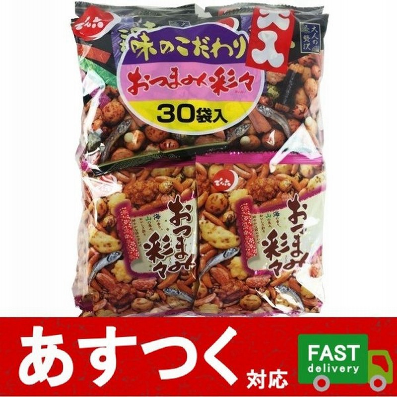 でん六 大入 味のこだわり おつまみ彩々 30袋入 大人の贅沢 おやつ おつまみ イベント あられ 小魚 のり巻き 小袋 コストコ 51 通販 Lineポイント最大0 5 Get Lineショッピング