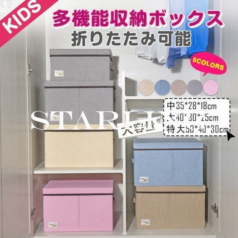収納スツールボックス 収納ボックス 収納ケース 衣装ケース おもちゃ箱 おしゃれ 折りたたみ 可愛い 多機能ケース プレゼント 福袋22 お歳暮 通販 Lineポイント最大0 5 Get Lineショッピング