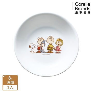 【美國康寧 CORELLE】SNOOPY FRIENDS 8吋深盤
