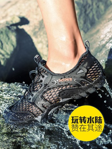 春夏季溯溪鞋男網面速干釣魚徒步戶外登山鞋防滑耐磨情侶款涉水鞋