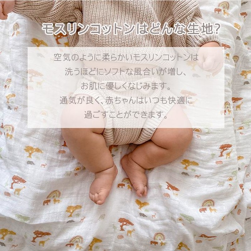 【新品未開封】エイデンアンドアネイ　おくるみ　イヤーオブドラゴン　辰 新品エイデンアンドアネイおくるみ スワドル 辰年イヤーオブザ