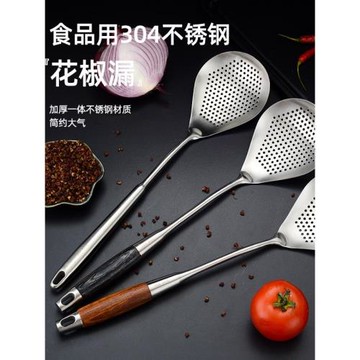 304不銹鋼花椒漏勺加長木柄油炸過濾撈勺瀝水網漏勺撈餃子撈面勺